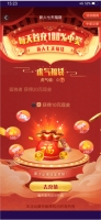 织音2025
