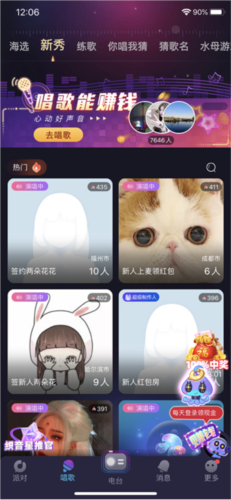 织音2025