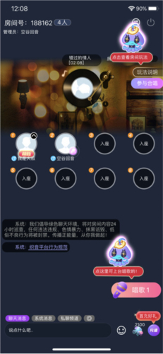 织音2025