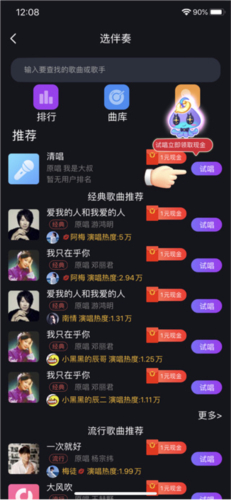 织音2025