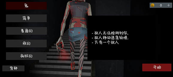 asylum77最新版