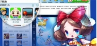 腾讯游戏人生最新版