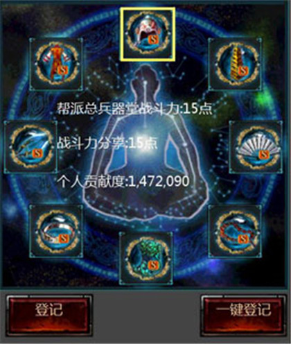 口袋征服手机版