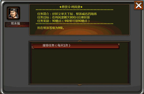 口袋征服手机版
