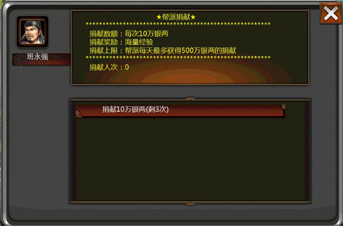 口袋征服手机版