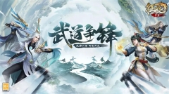 口袋征服手机版