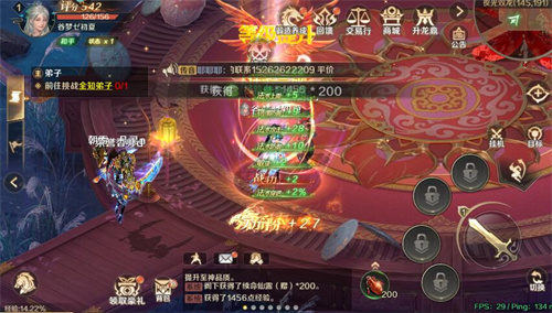 口袋征服手机版
