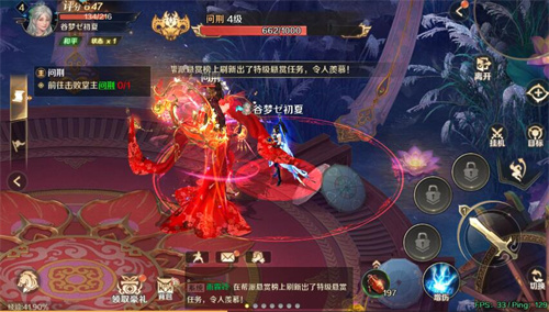 口袋征服手机版