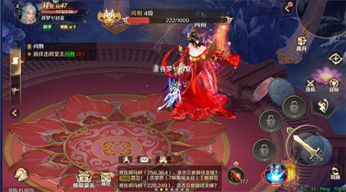 口袋征服手机版