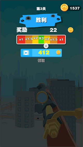 巨人猎手截图0