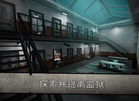 肉先生2越狱截图3