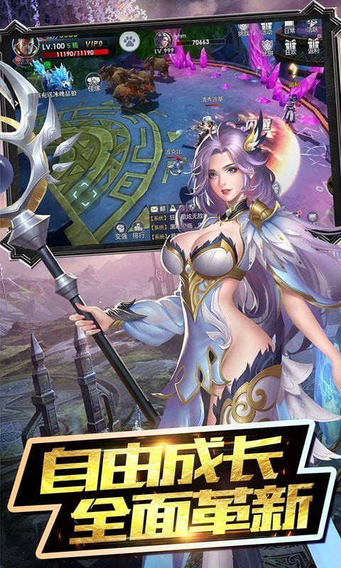 魔神传说正版截图2