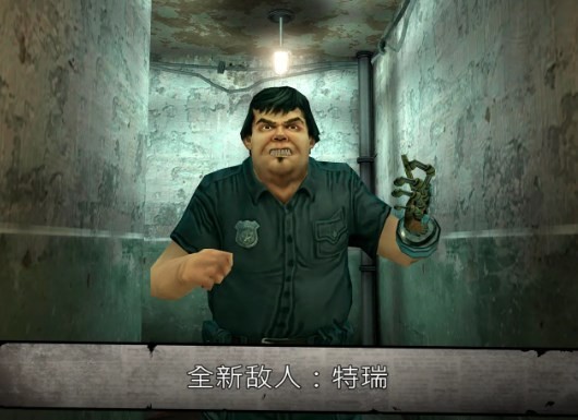 肉先生2越狱截图2