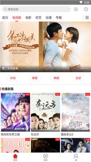 全视频tv截图0