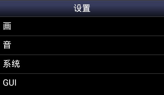 Snes9x EX+汉化版