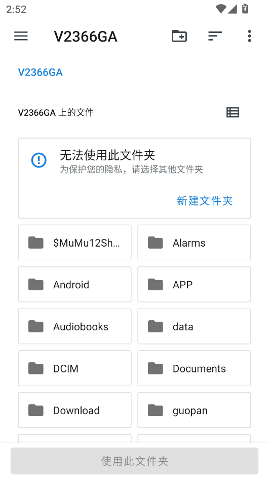 怎么用截图2
