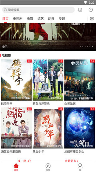 全视频tv截图1