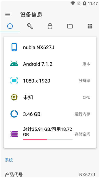 甲壳虫ADB官方安装包