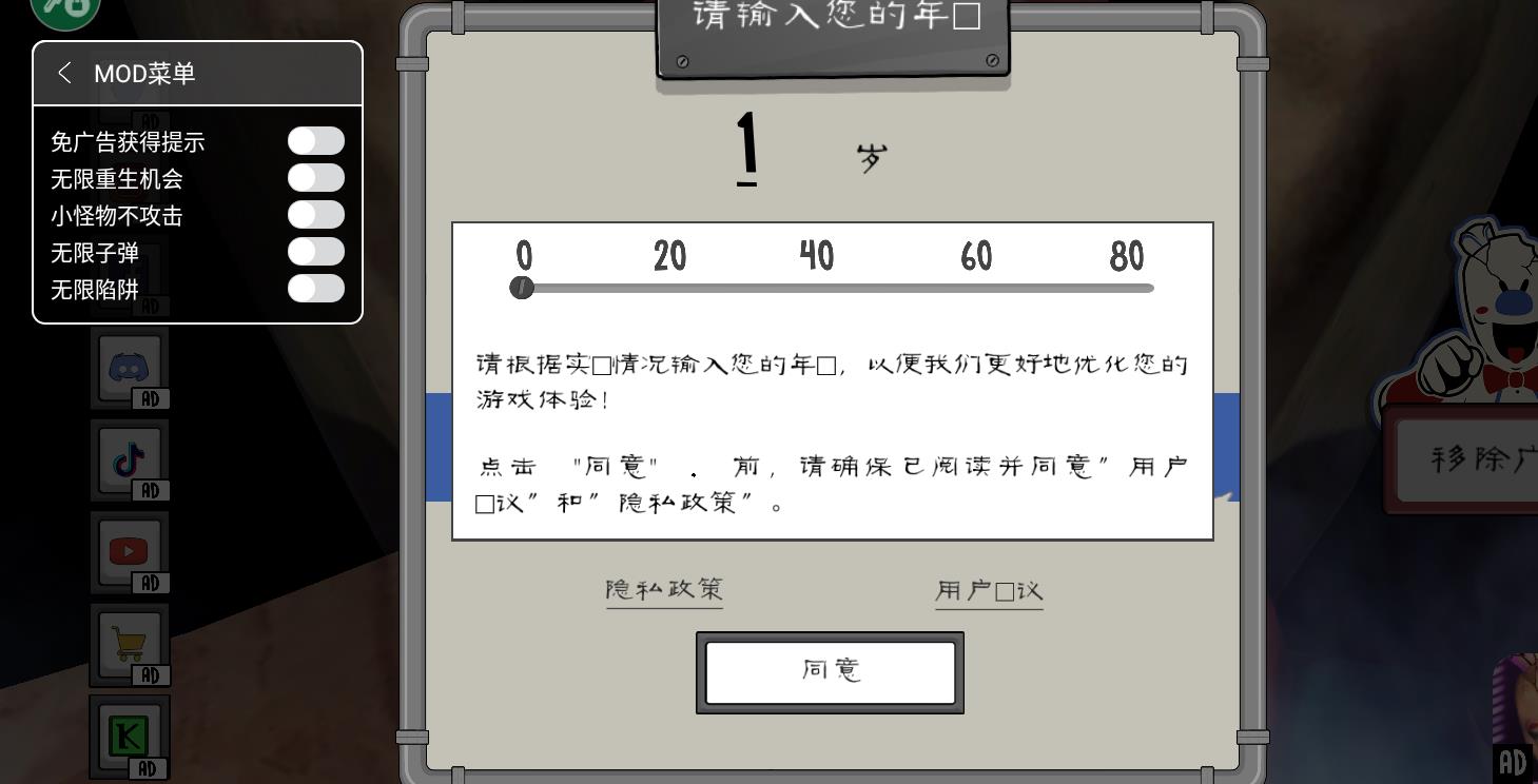 恐怖冰淇淋6outwitt模组