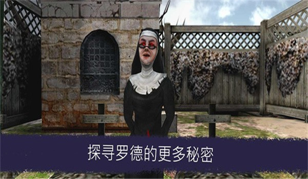 恐怖冰淇淋6outwitt模组截图1
