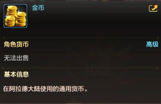地下城与勇士起源怎么搬砖截图2