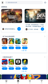 兔兔助手