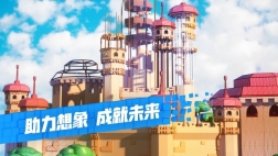 罗布乐思截图4