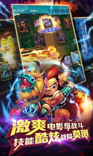 迷你西游截图0
