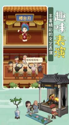 幸福路火锅店截图1