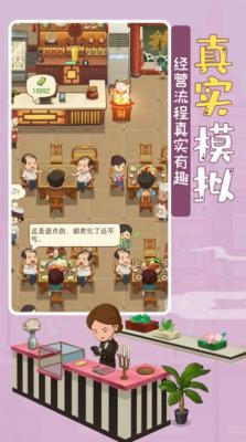 幸福路火锅店截图2
