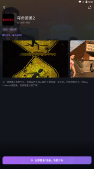 赛博云电脑