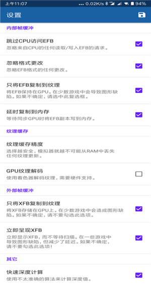 海豚模拟器截图2