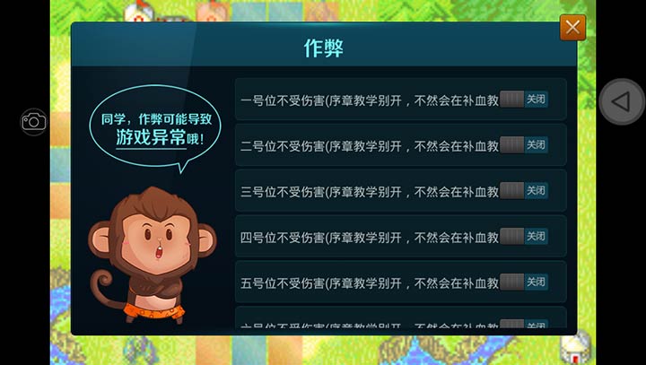 火焰纹章烈火之剑截图1