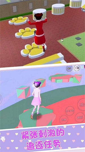 樱花校园恋爱派对截图1
