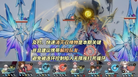 云星穹铁道