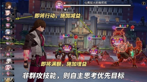 云星穹铁道