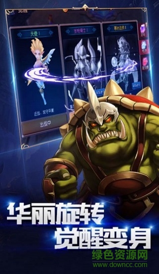 武林盛典截图0