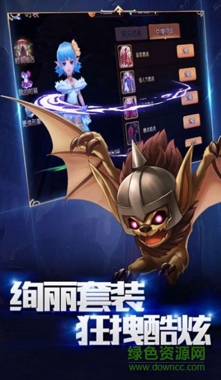 武林盛典