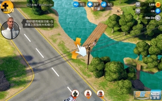 紧急任务HQ截图2