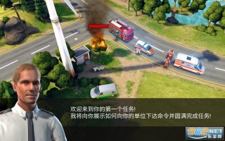 紧急任务HQ截图3