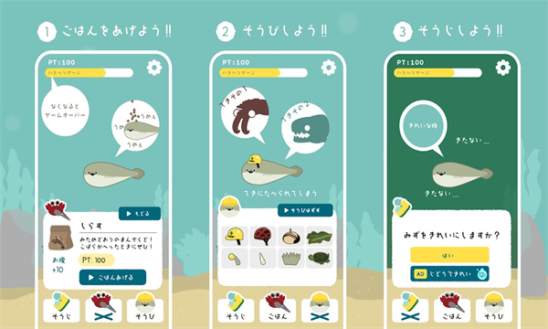 虚无鱼BasPi截图0