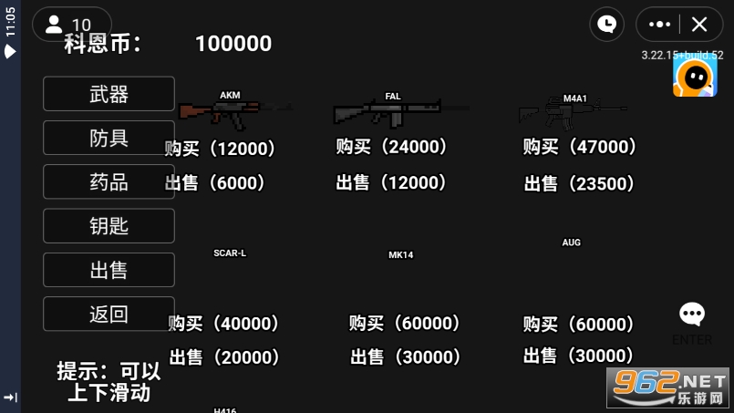 狗狗突围截图2