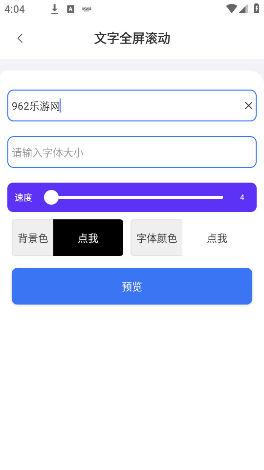 品盛百宝箱截图4