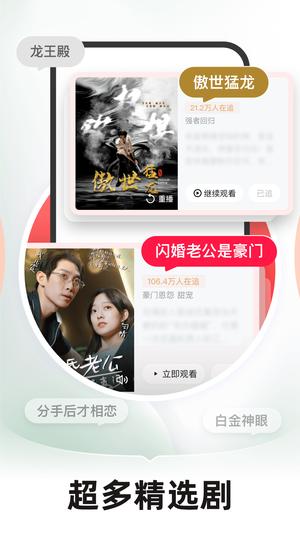 河马剧场截图3