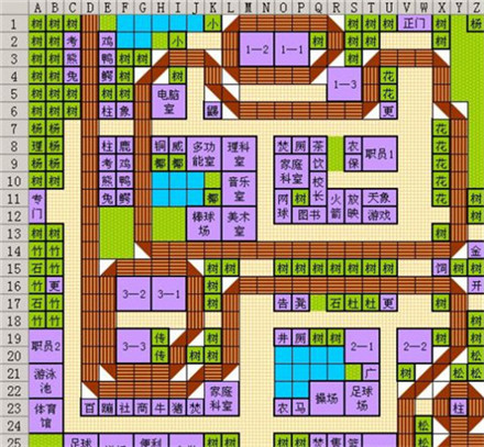 口袋学院物语2