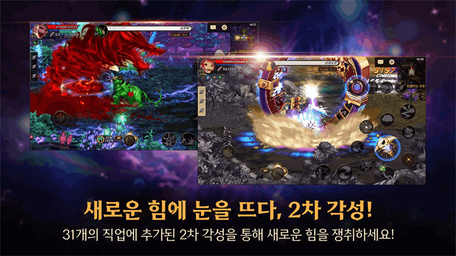 地下城与勇士韩服截图2
