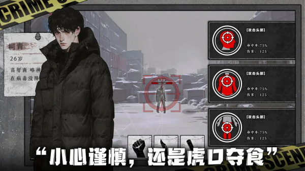 我在末日捡垃圾无限金钱截图2