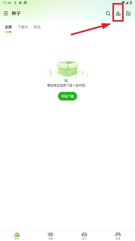 utorrent pro