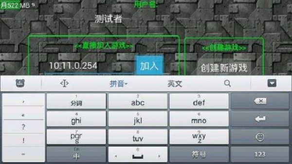 Rusted Warfare1.15汉化版