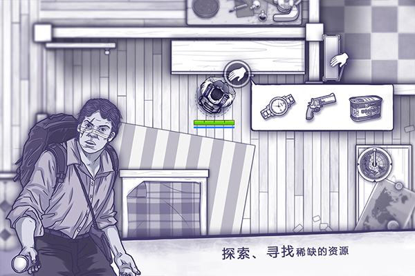 阿瑞斯病毒内置修改菜单版截图2